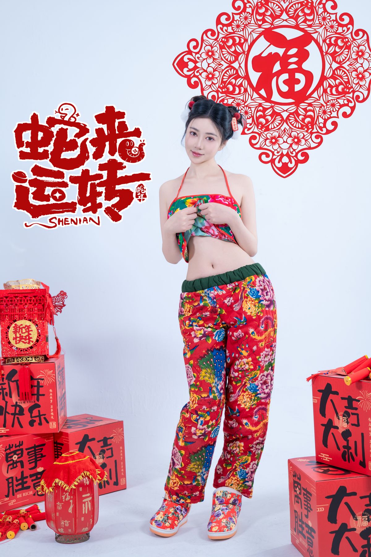 Coser@年年Nnian – 蛇来运转 (81P)
