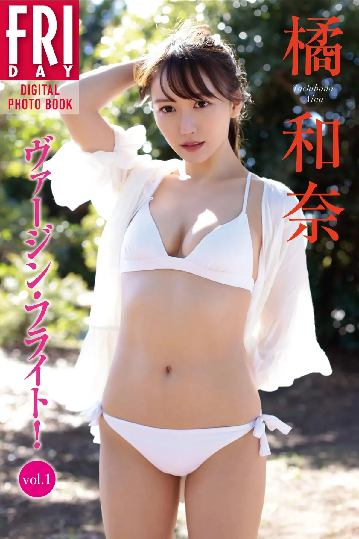 BestPrettyGirl