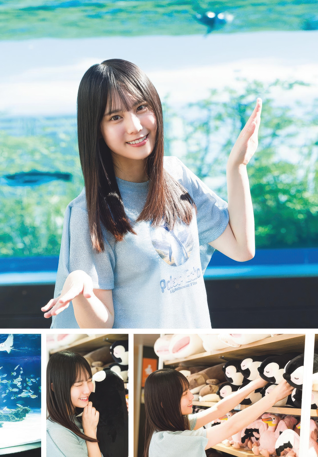 Sakura Matsuo 松尾桜, Shonen Sunday 2025 No.40 (週刊少年サンデー 2025年40号)