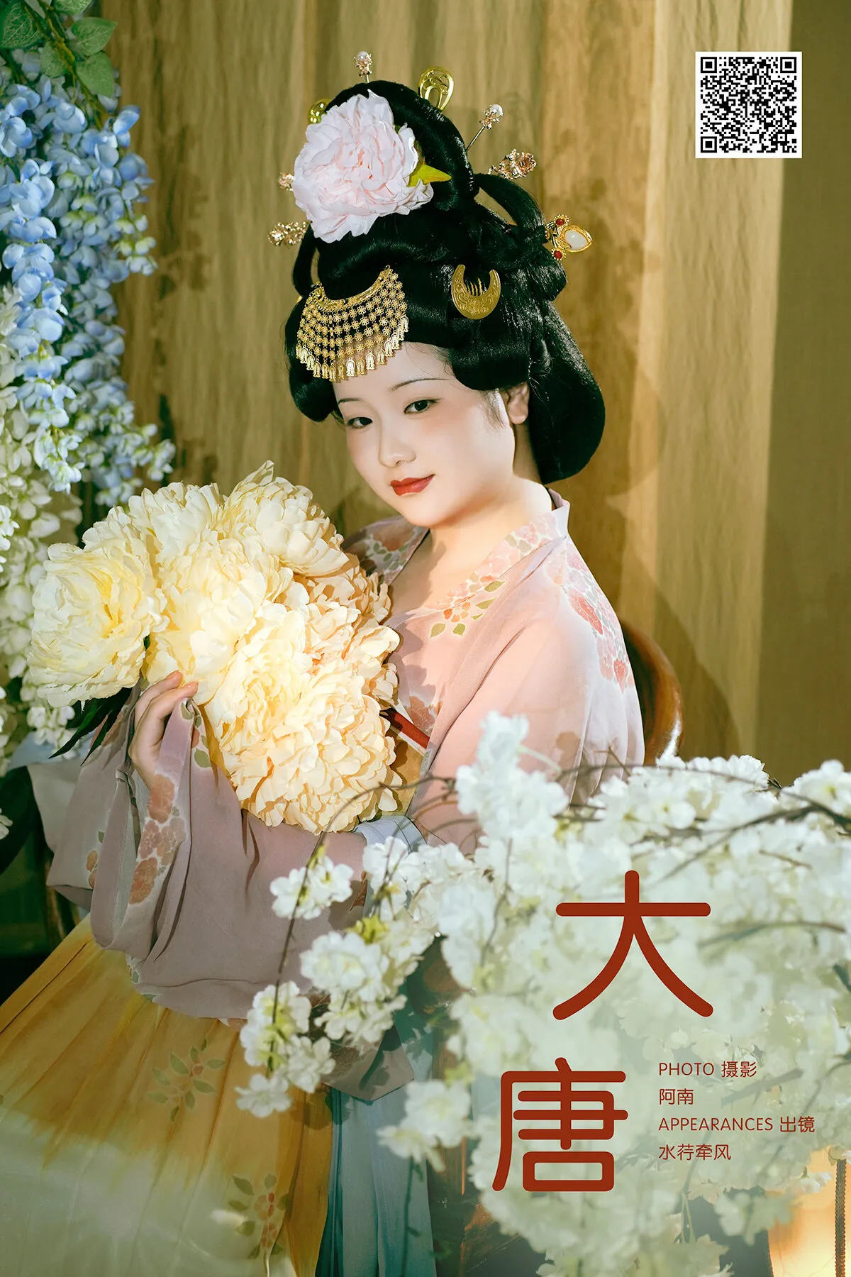 Goddess247