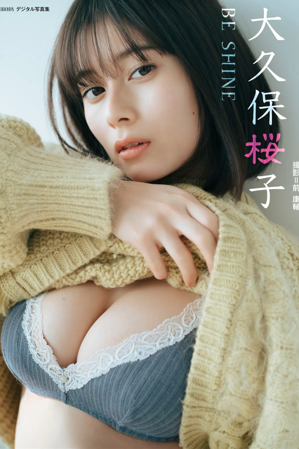 BestPrettyGirl