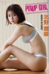 JP Ruka Kitano 北野瑠華 – PINUP GIRL (72P)