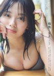 Komaki Mineshima 峰島こまき, Weekly Playboy 2025 No.35 (週刊プレイボーイ 2025年35号)