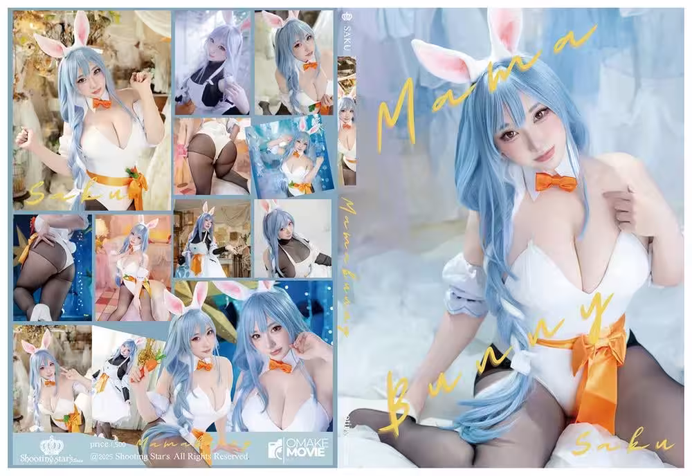 [Shooting Star’s (Saku)] – 媽媽兔子