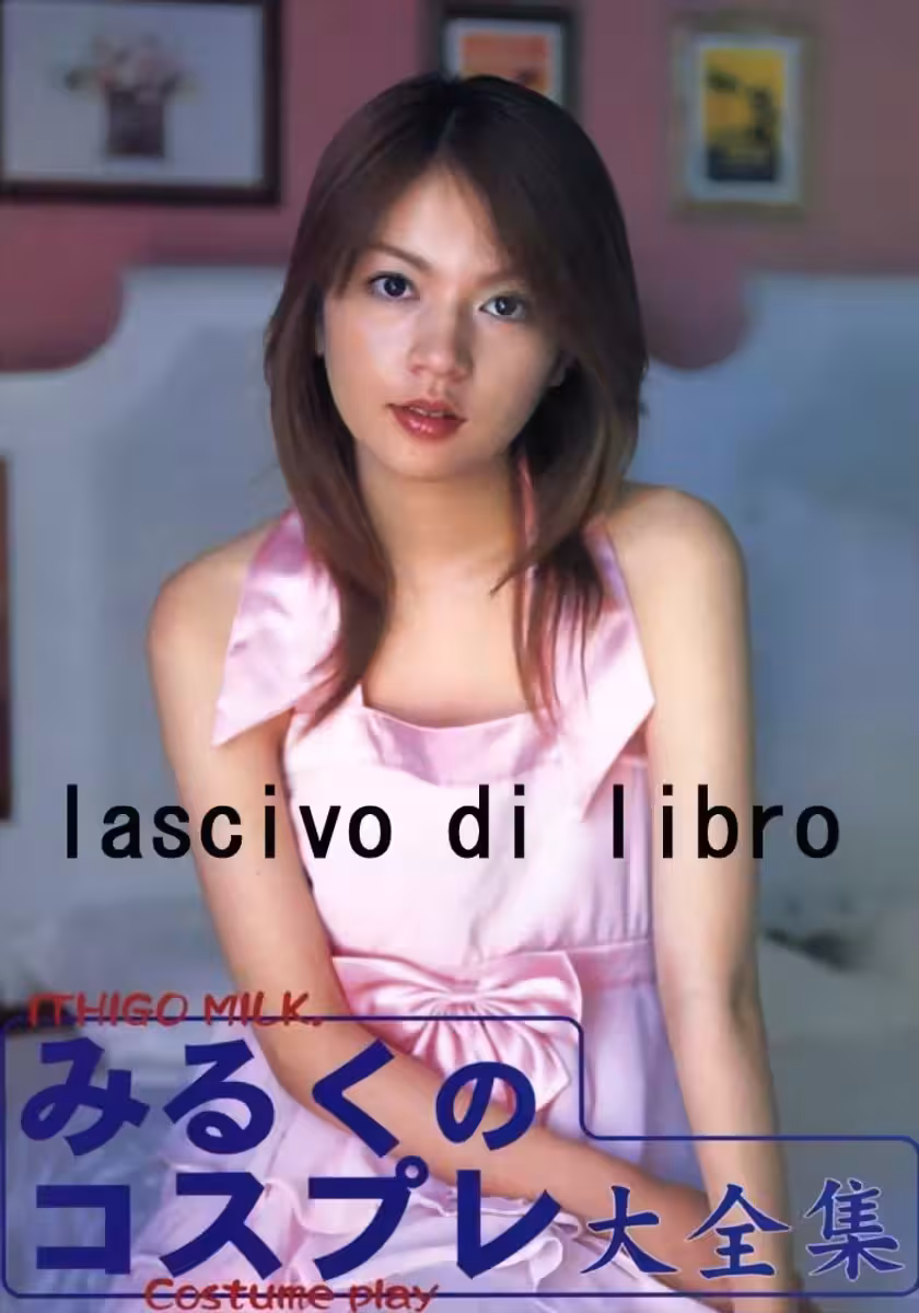 Ichigo牛奶色情明星在2004年11月的ura-Books in Milk’s Cosplay完整系列 – (52p)