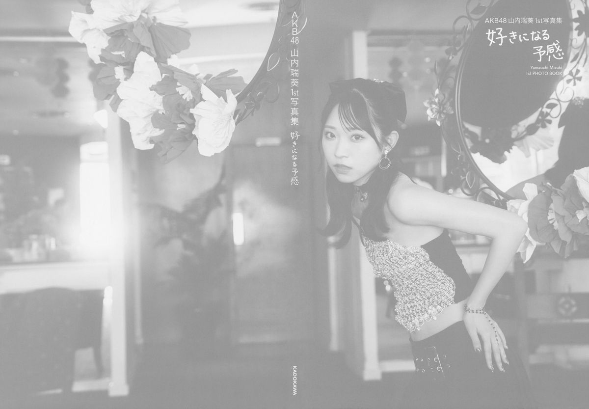 JP Mizuki Yamauchi 山内瑞葵 – AKB48 好きになる予感 Part02 (63P)