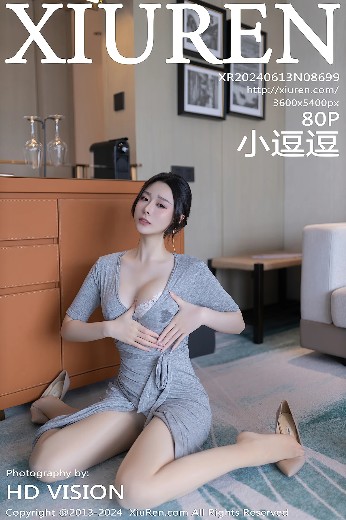 XiuRen秀人网 No.8699 小逗逗XiaoDouDou(81P)
