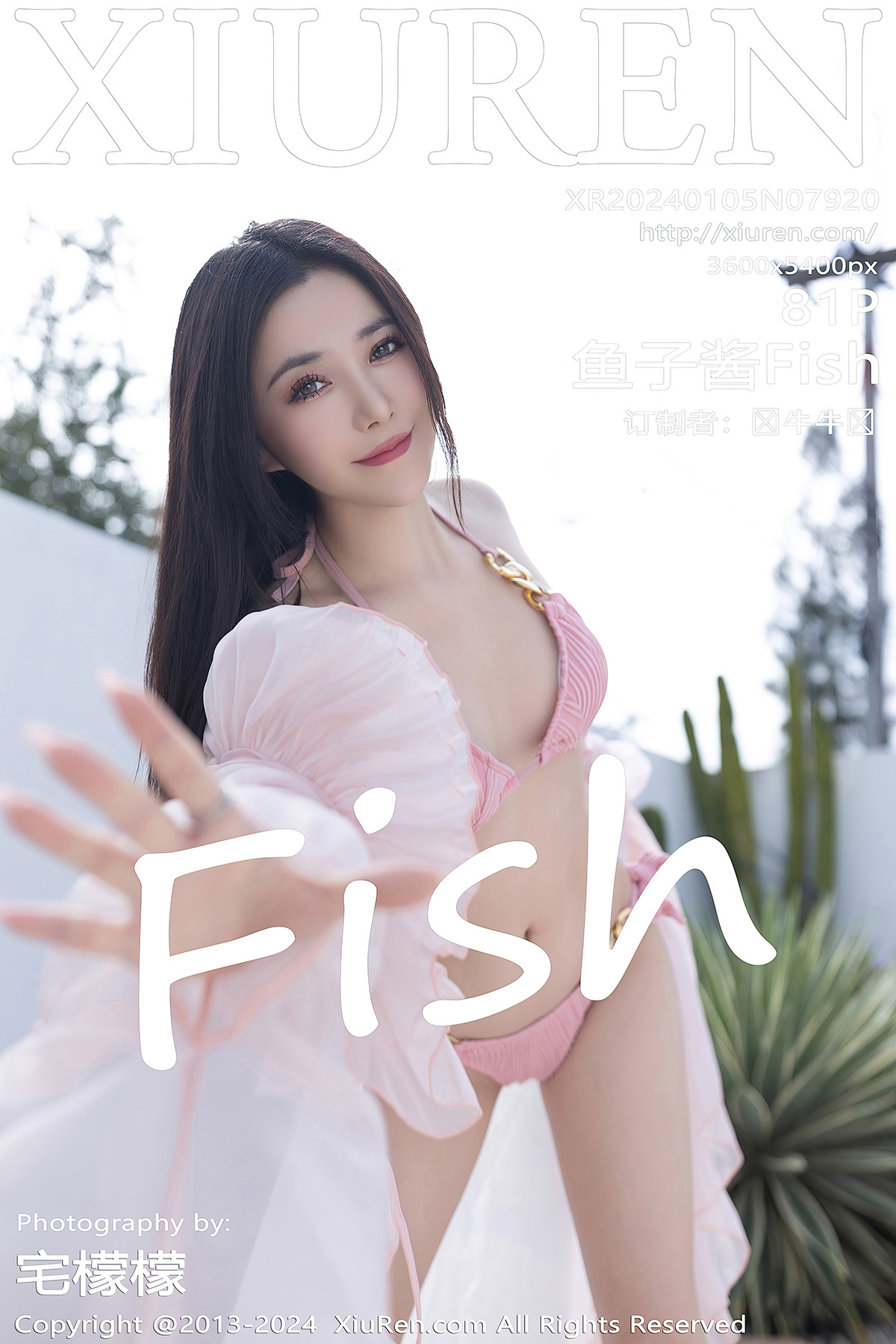 XiuRen秀人网 No.7920 鱼子酱Fish(70P)