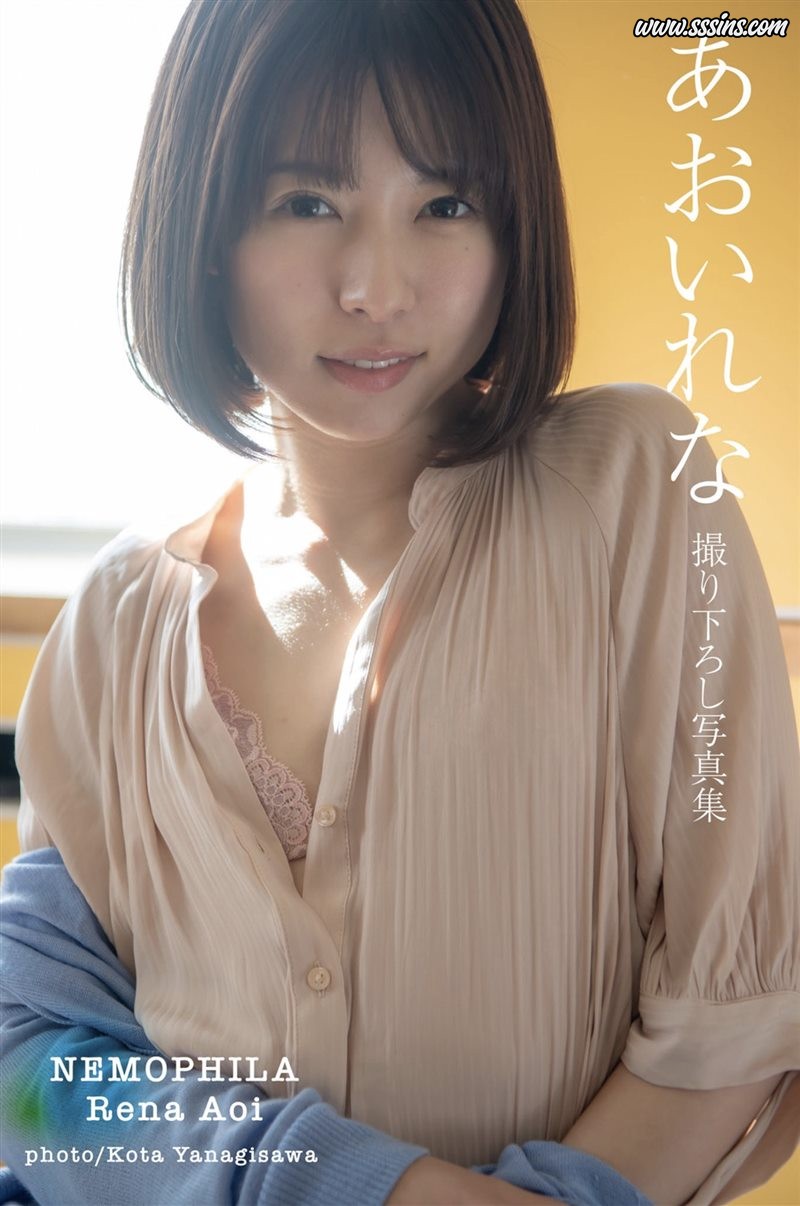Rena Aoi (あおいれな) – NEMOPHILA [31P／21.7MB]