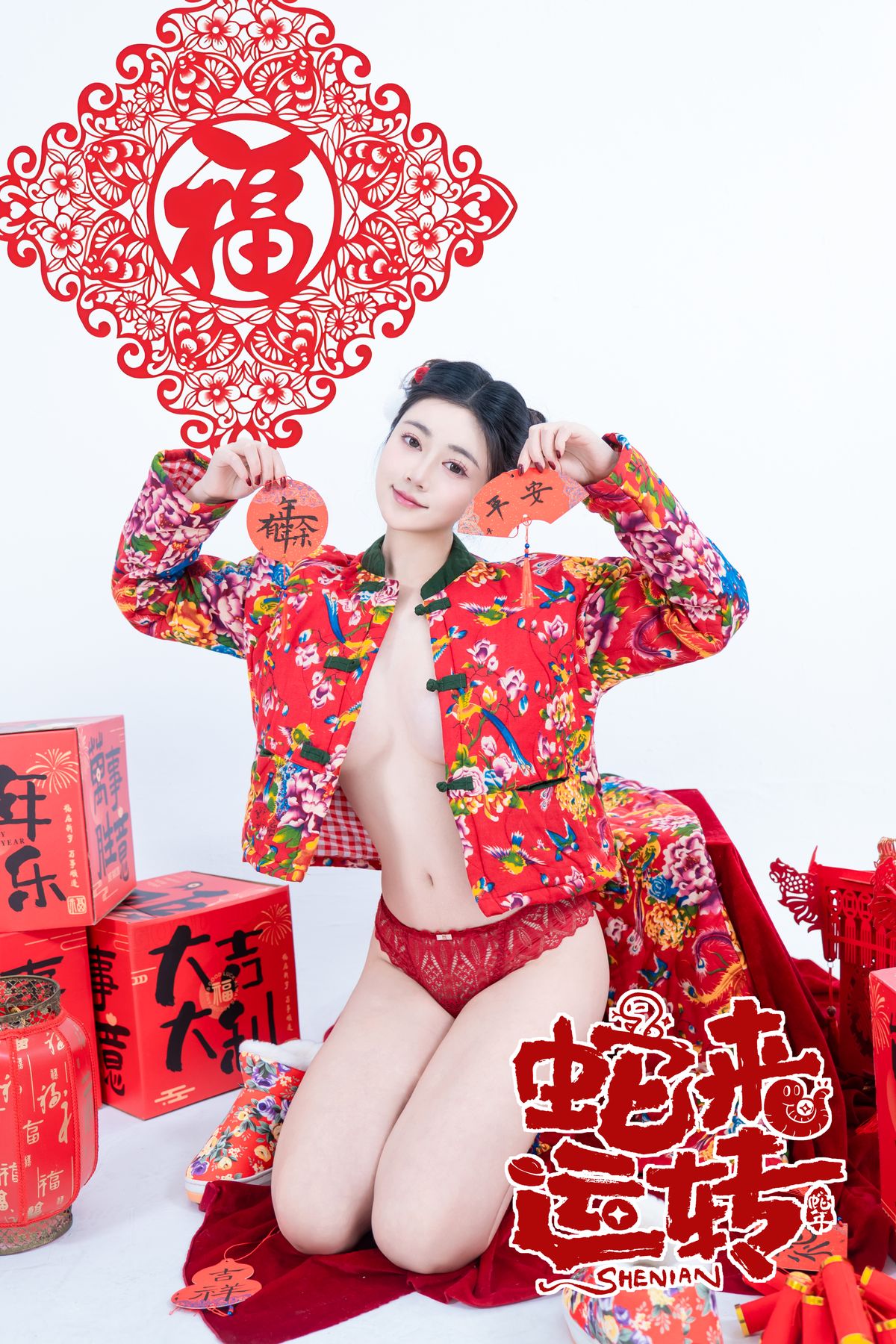 Coser@年年Nnian – 蛇来运转 (81P)