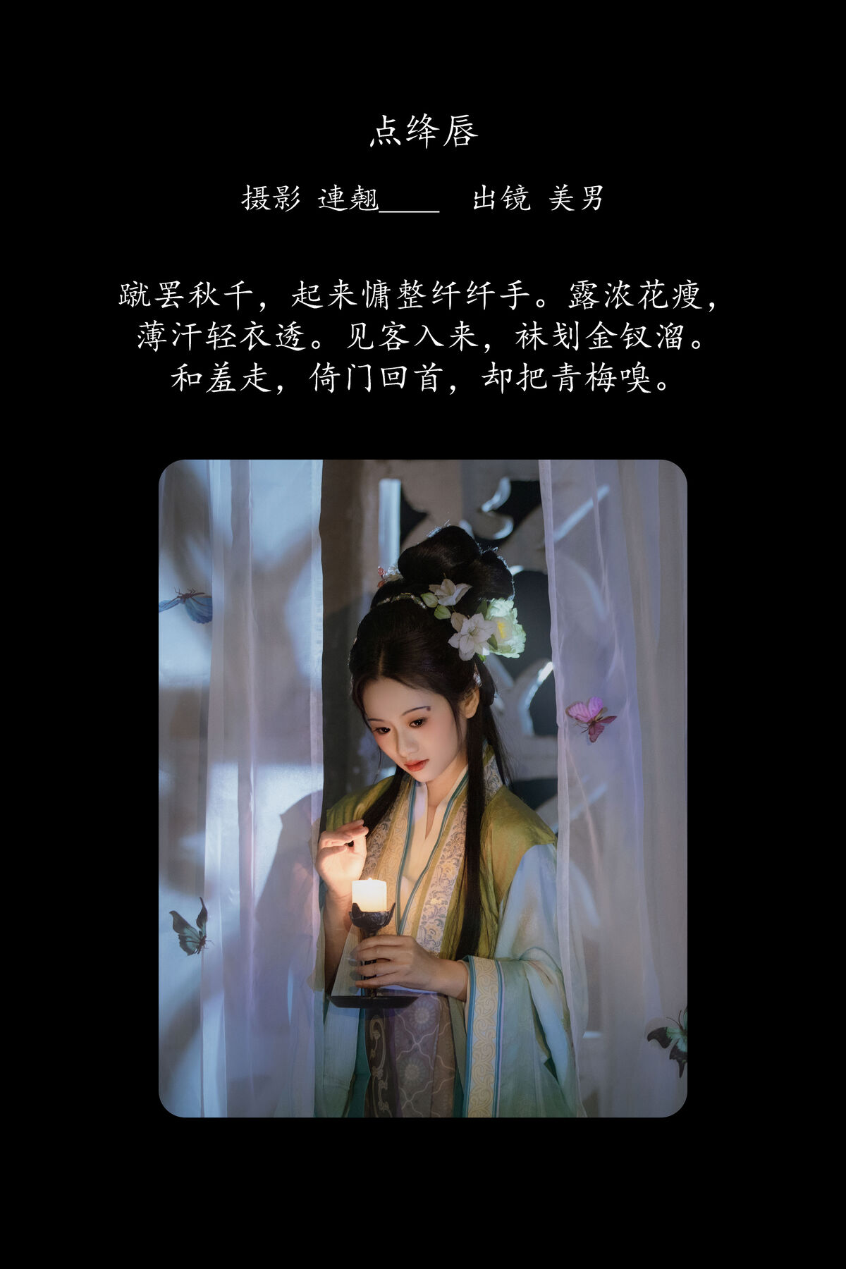 YiTuYu艺图语 Vol.8445 就是叫美男啊 (22P)
