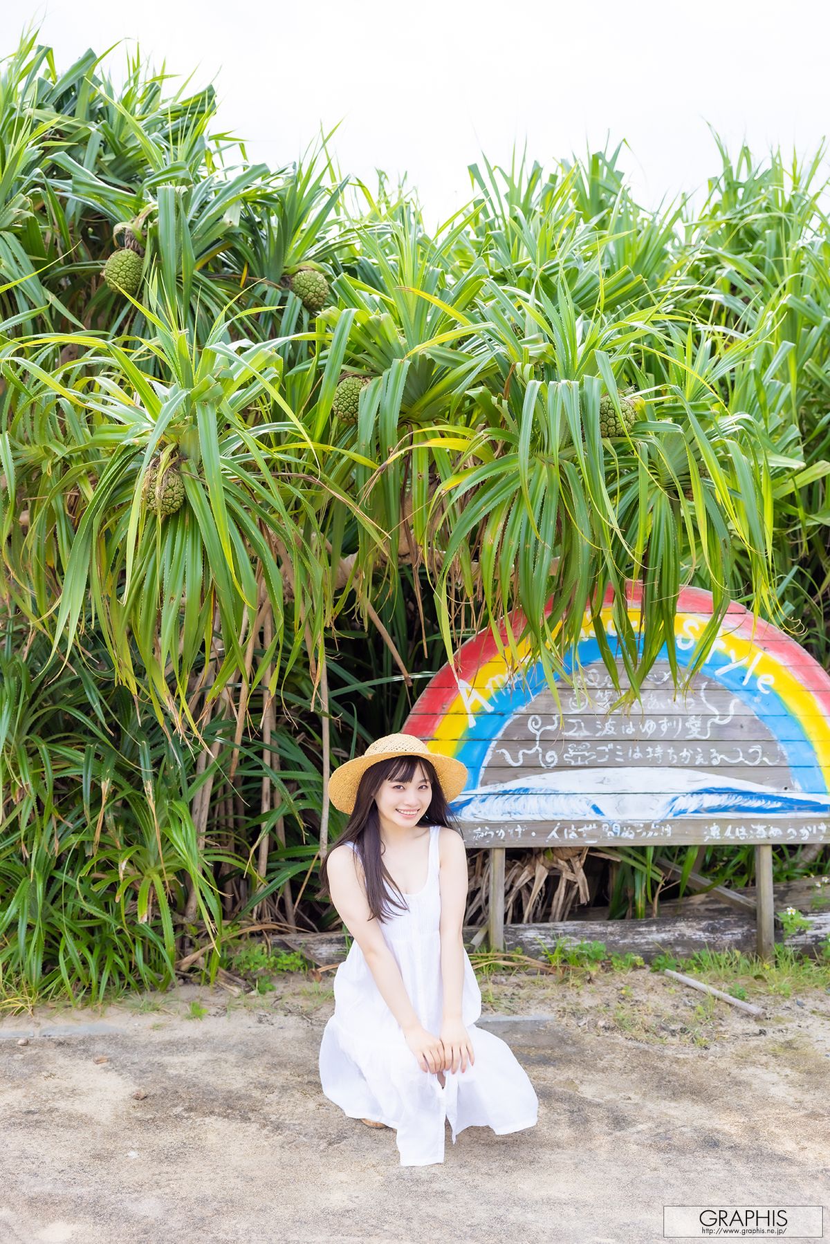 JP Kanon Urara 花音うらら – Graphis Gals No.547 To Be Loved Part01 (72P)