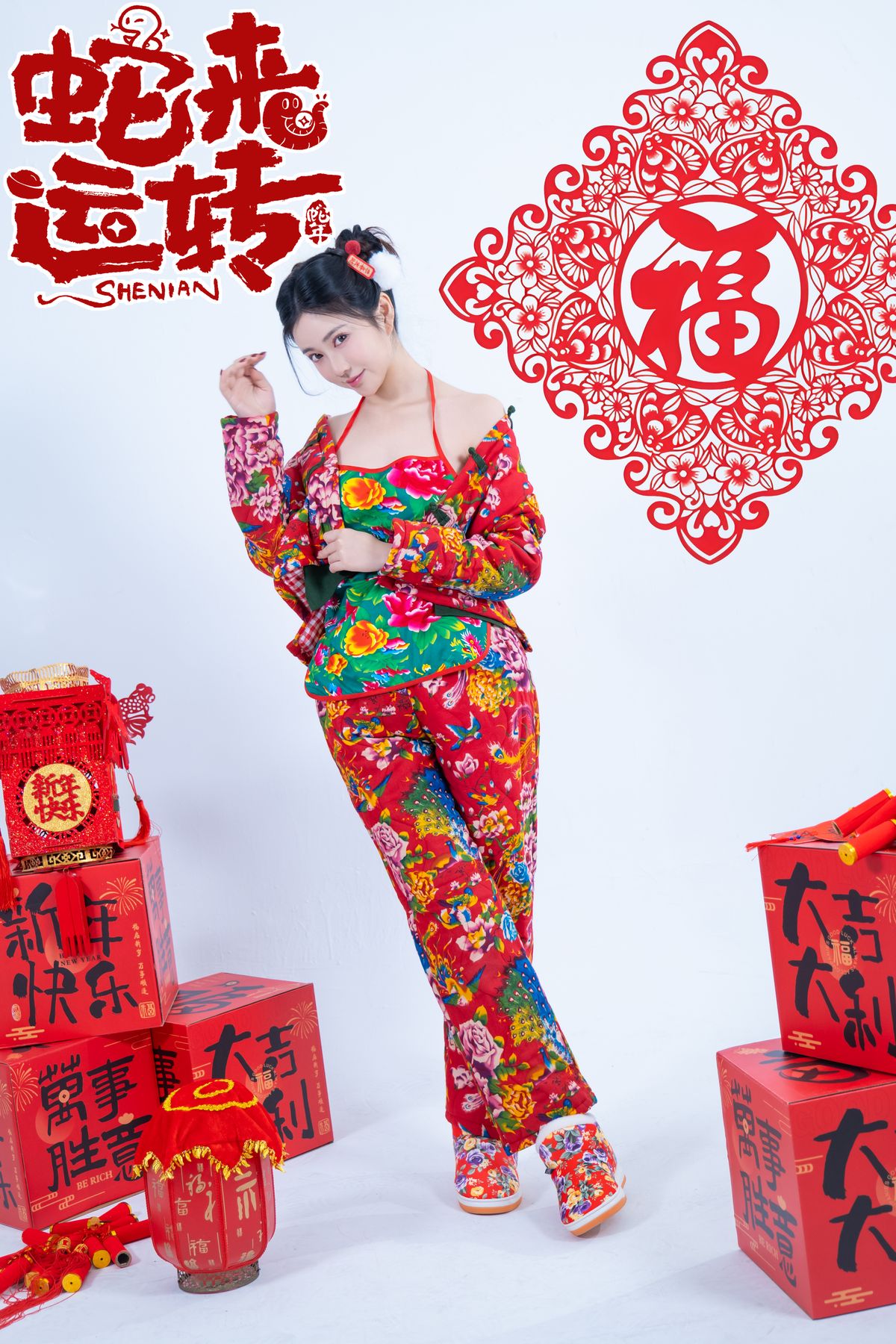 Coser@年年Nnian – 蛇来运转 (81P)