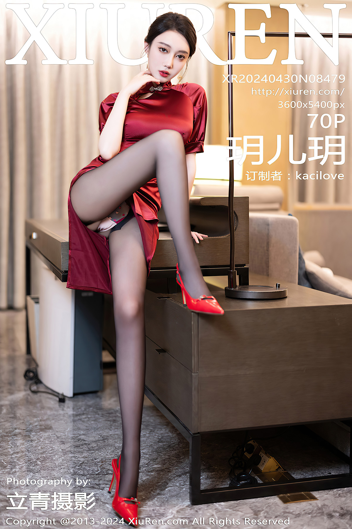 XIUREN No.8479 玥儿玥er(71P)