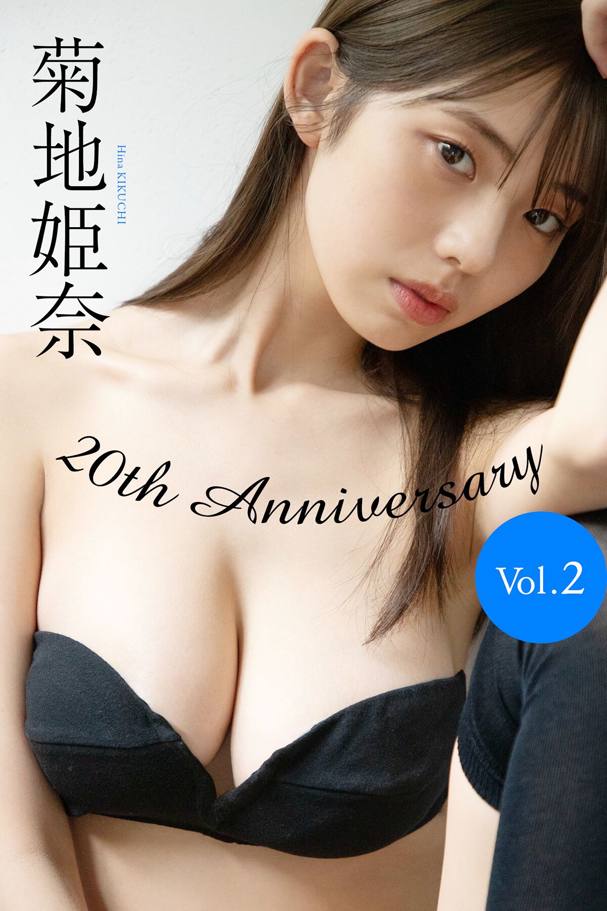 JP Kikuchi Hina 菊地姫奈 – 20th Anniversary Vol.2 週プレ PHOTO BOOK Part01 (58P)