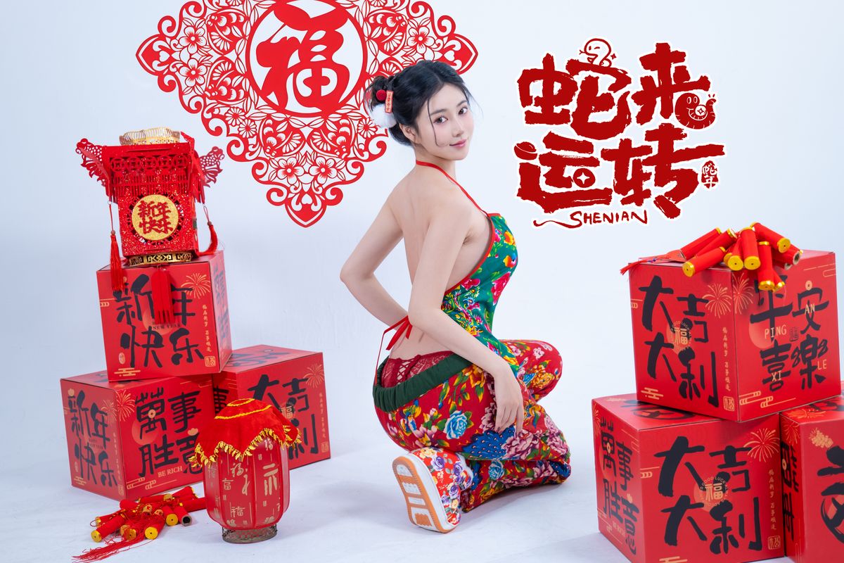 Coser@年年Nnian – 蛇来运转 (81P)