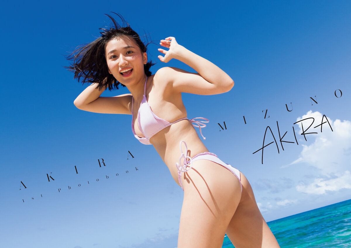 JP Akira Mizuno 水野瞳 – AKIRA Part01 (58P)