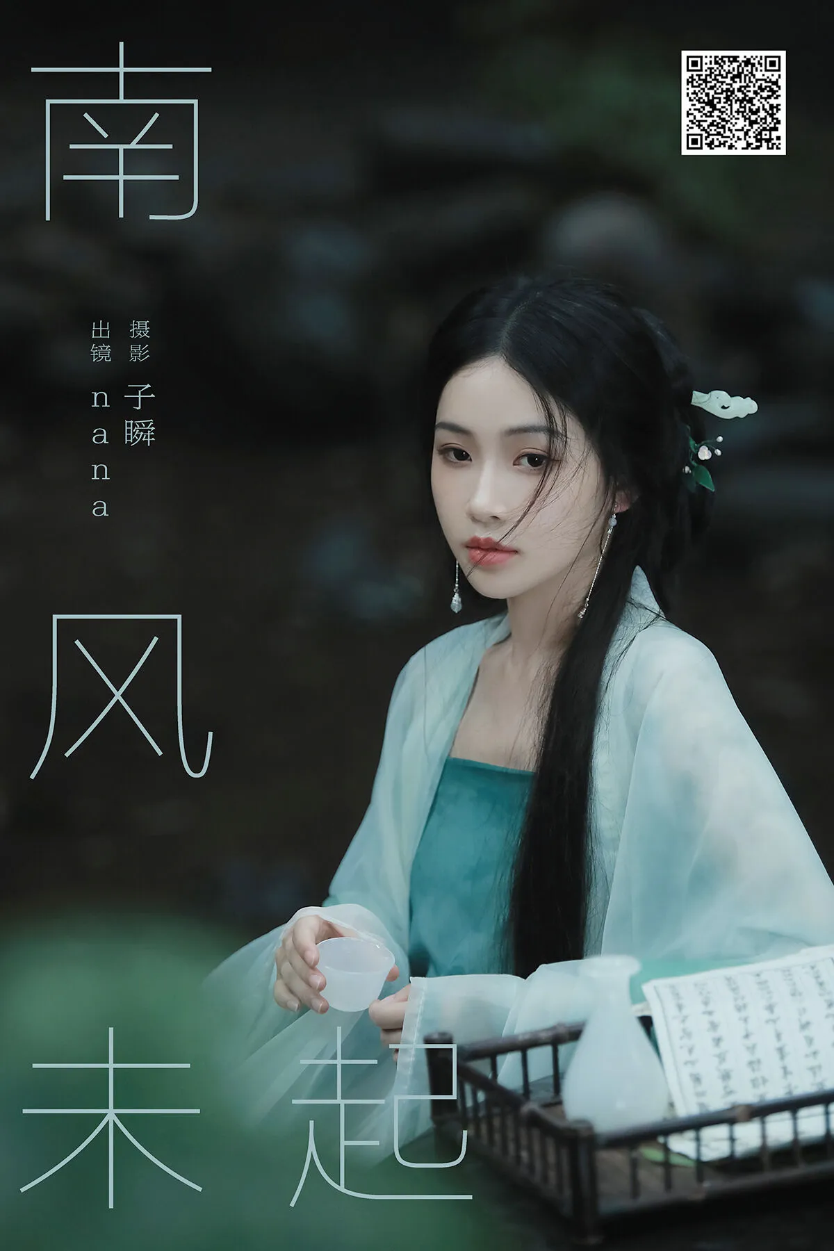 Goddess247