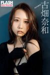 JP Nao Furuhata 古畑奈和 – HELLO NEW ME (59P)