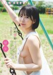 Yumeka Kimura 木村夢叶, Weekly Playboy 2025 No.35 (週刊プレイボーイ 2025年35号)