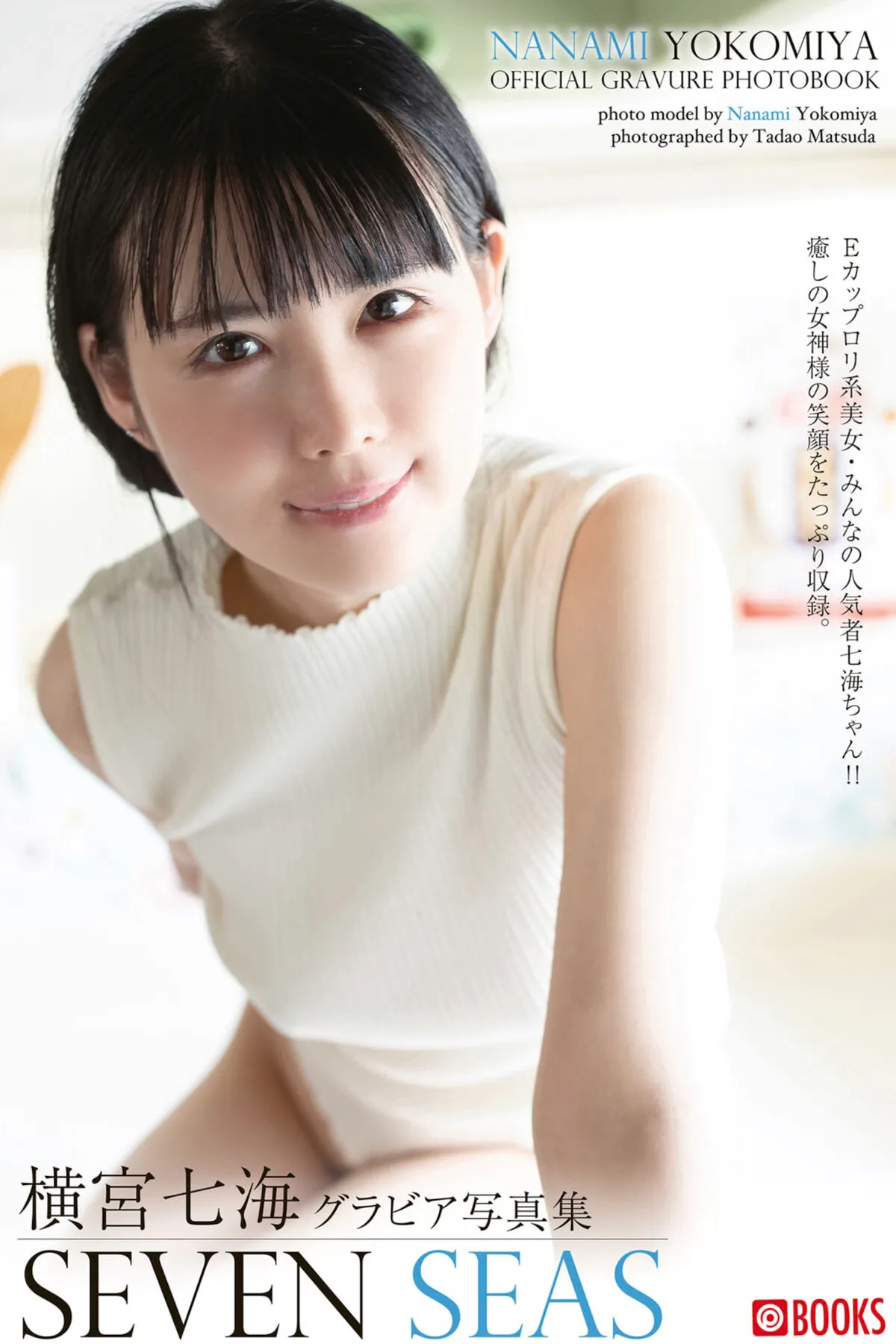 爆乳美容師 超漂亮的粉色!所有作品中最漂亮的一個 (42P – 1V)