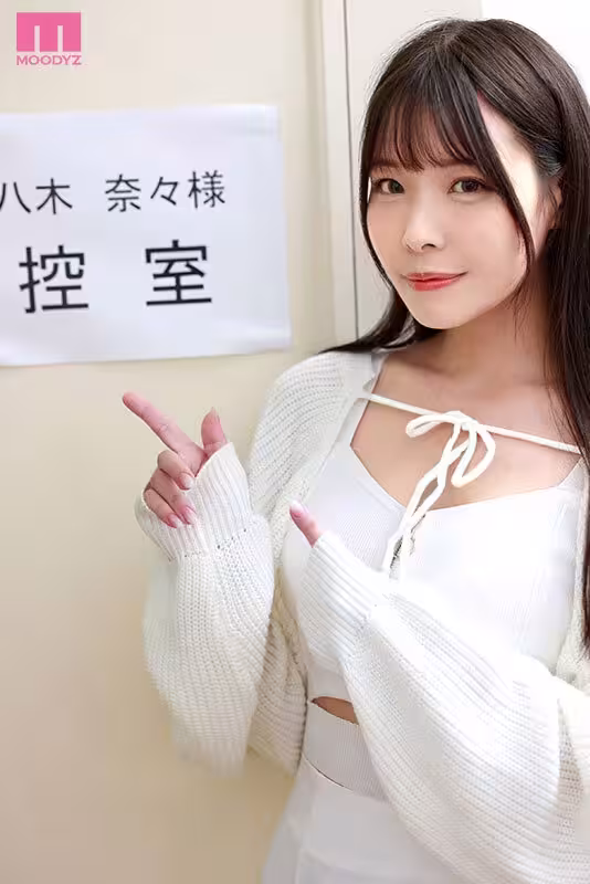 ((動圖)無論她轉世了多少次，Yagi Nana都害羞並承認她，她非常喜歡她(21p)