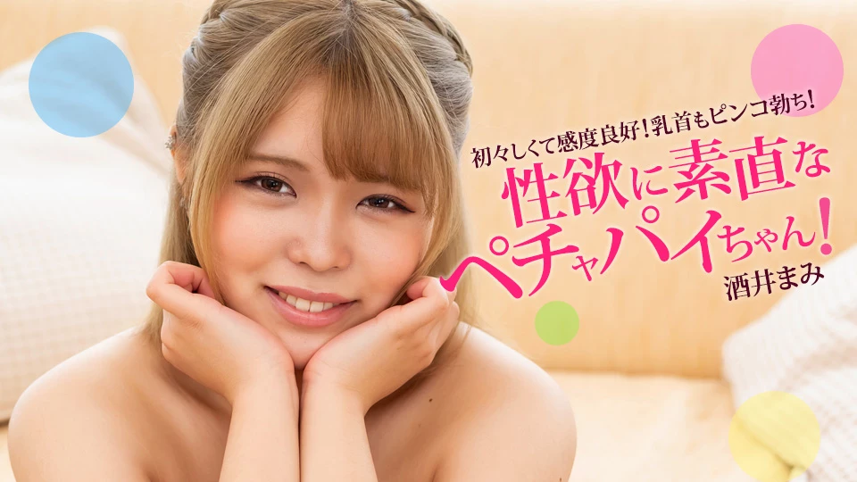 「酒井まみ」美少女福利姬(16P)
