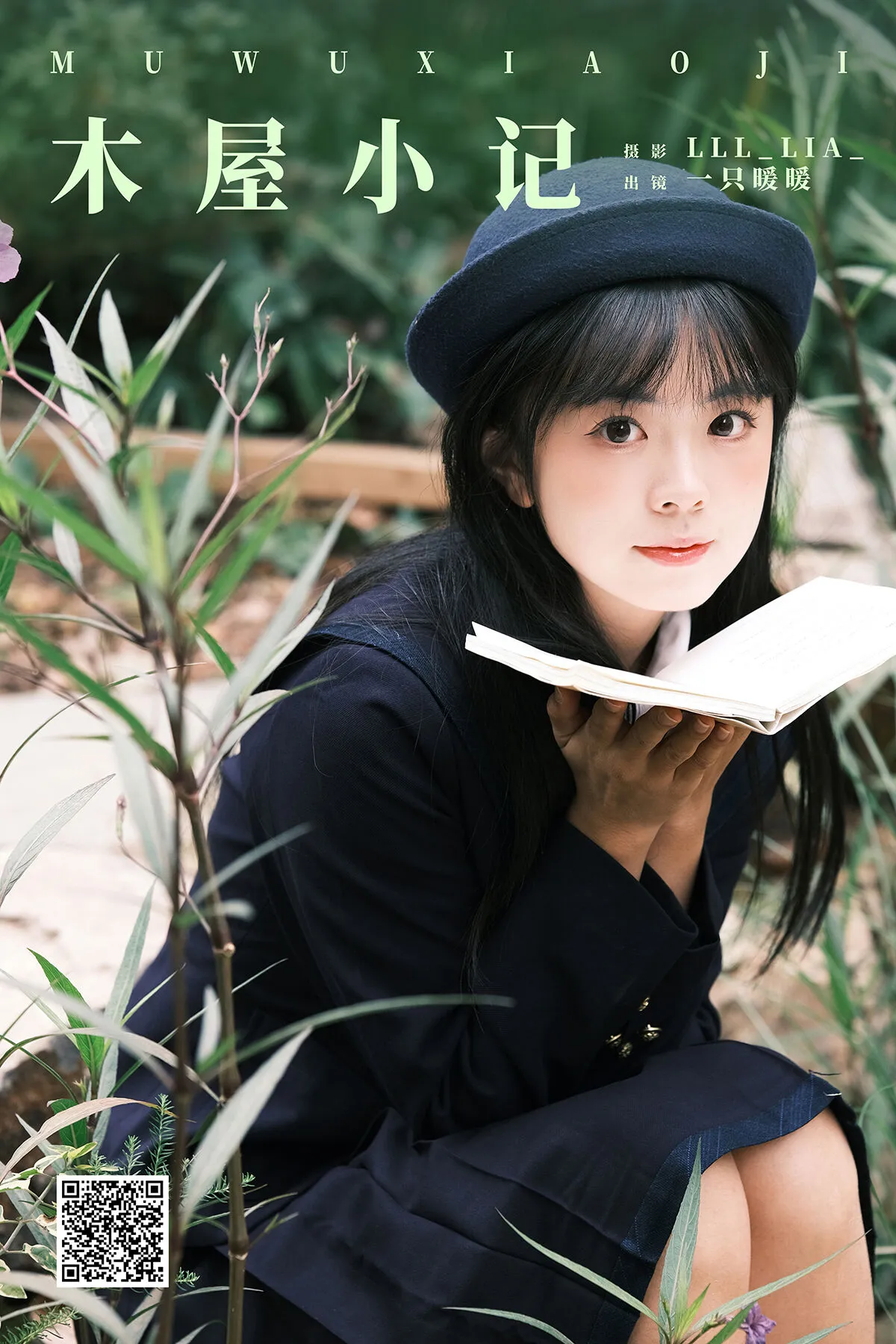 BestPrettyGirl