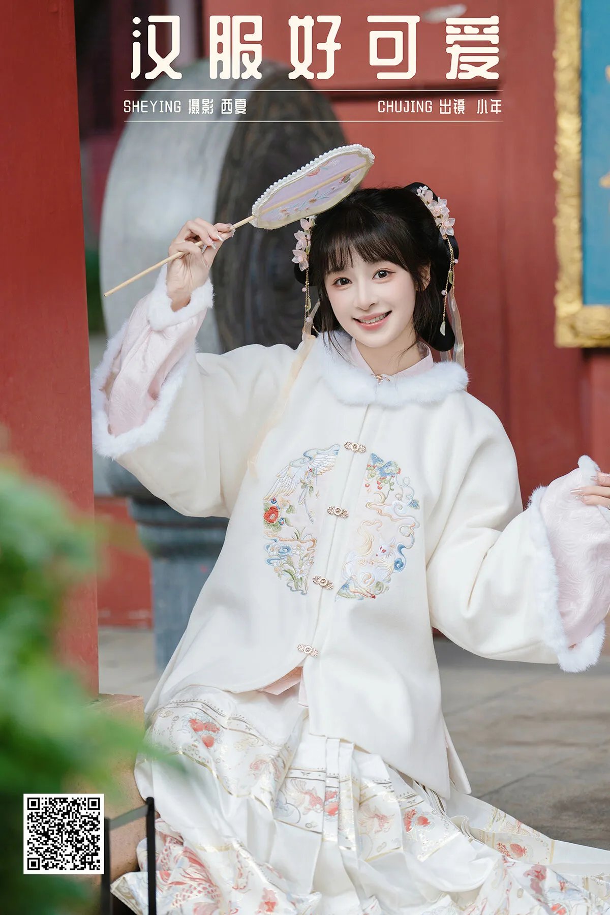 YiTuYu艺图语 Vol.8465 佚名 (25P)