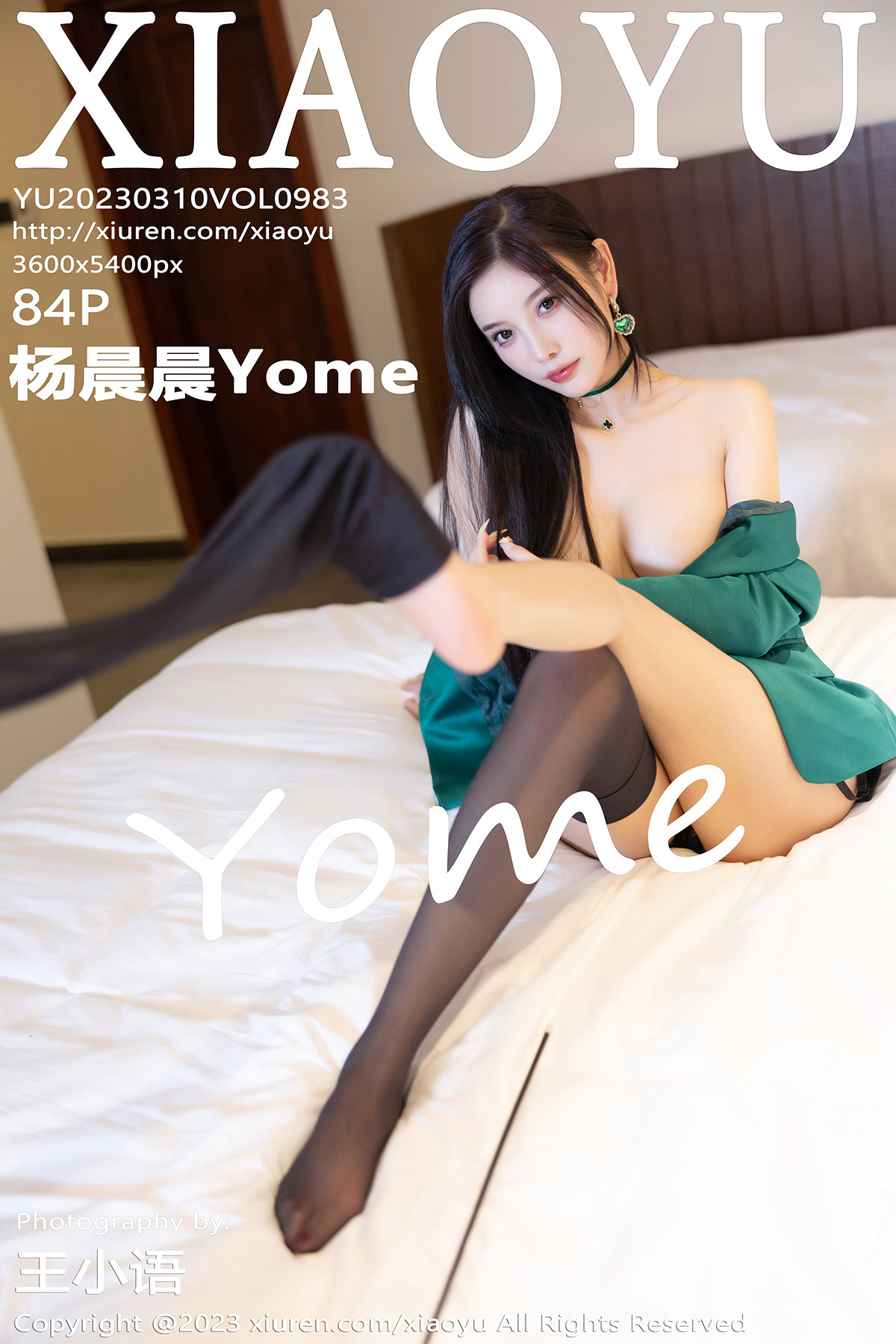 XiaoYu语画界 Vol.983 杨晨晨Yome(70P)
