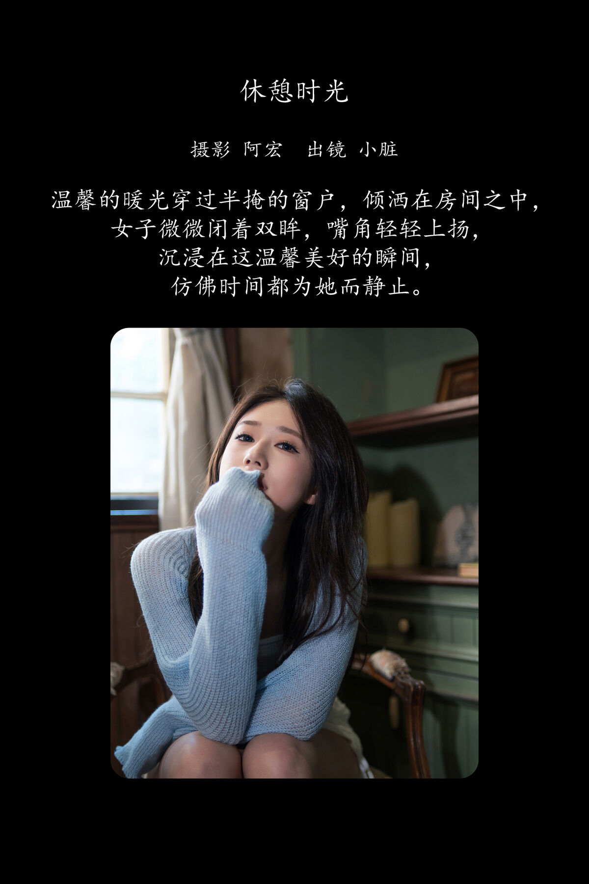 YiTuYu艺图语 Vol.8362 賍衣桶 (25P)