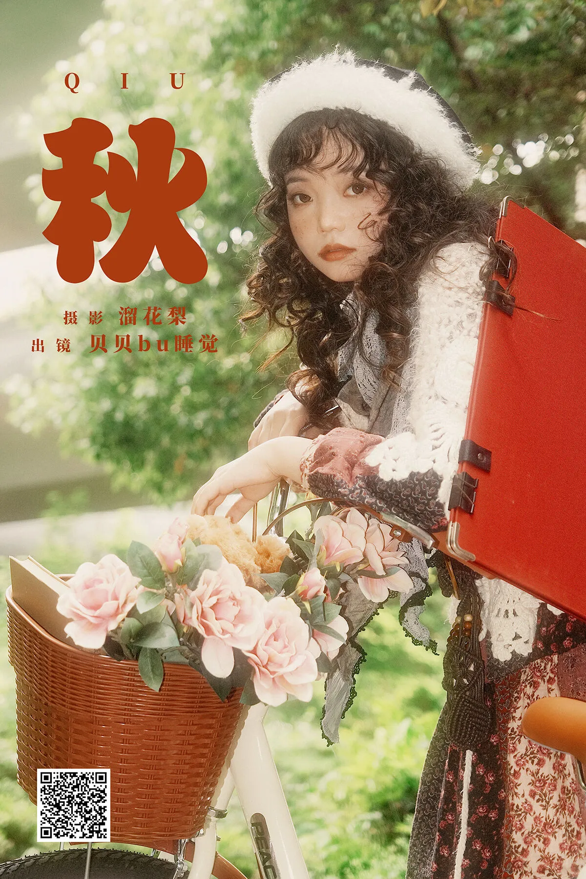 JP Todoroki-chan 轟ちゃん – まさかの初裸身 Vol.1 (65P)