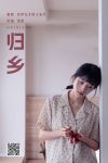 YiTuYu艺图语 Vol.8459 小松麻奈 (29P)