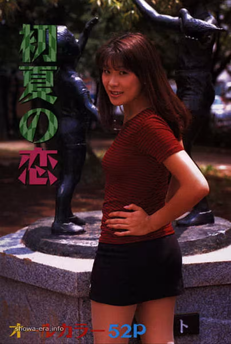 烏拉書中的色情明星初夏愛情(49p)