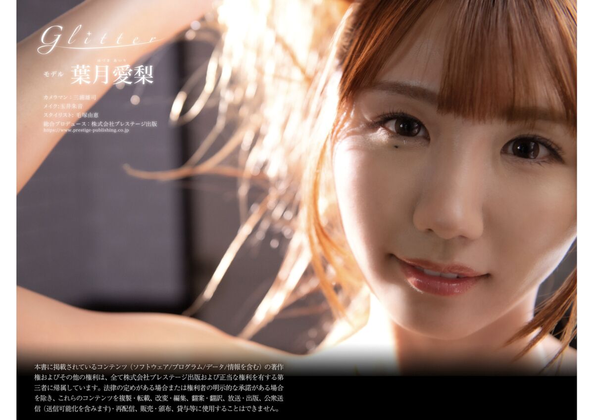 JP Airi Hazuki 葉月愛梨 – Gliter Part02 (47P)