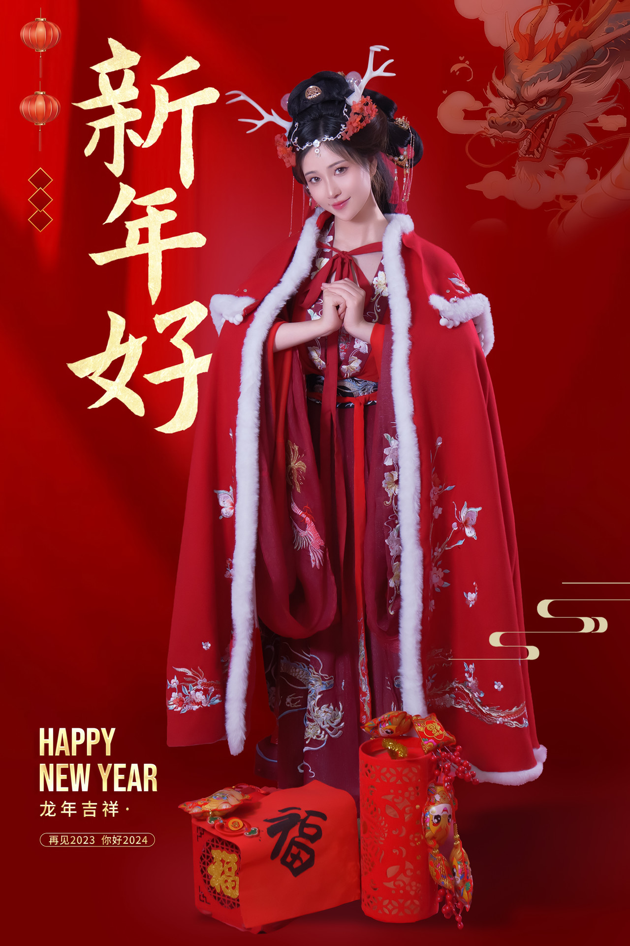 年年Nnian, 写真集 – 农历新年快乐(51P)
