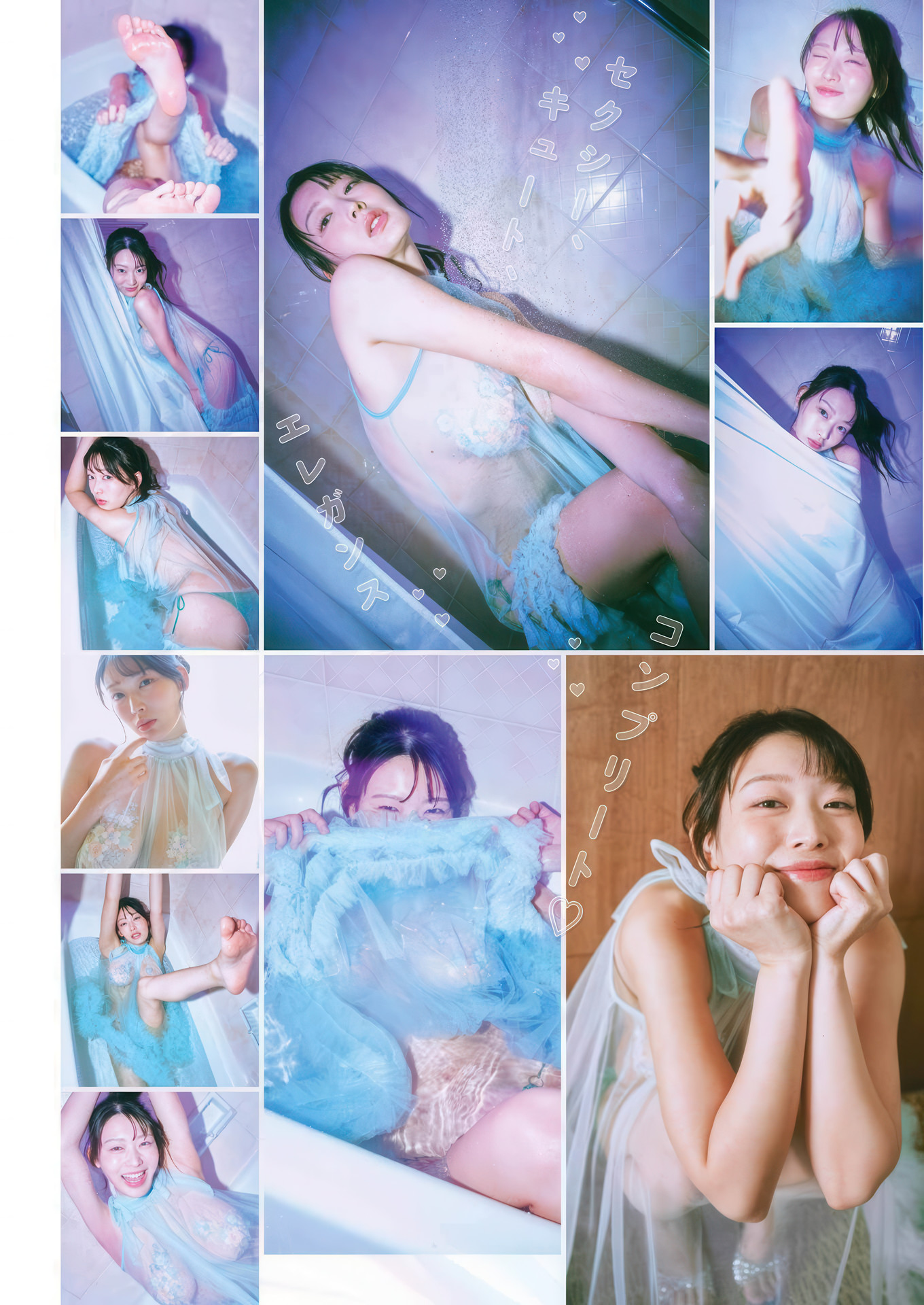 Kei Fubuki 風吹ケイ, Miku Tanaka 田中碧空, Young Gangan 2025 No.18 (ヤングガンガン 2025年18号)