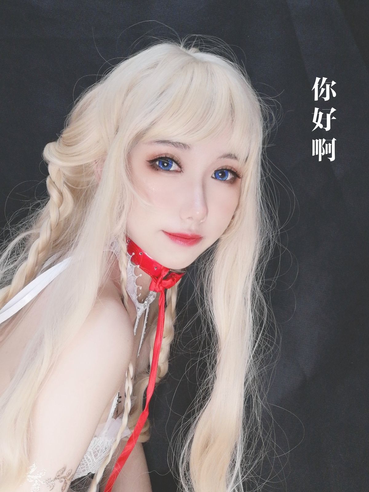 Coser@芋圆侑子 – 魔王的新娘 Part3 (57P)