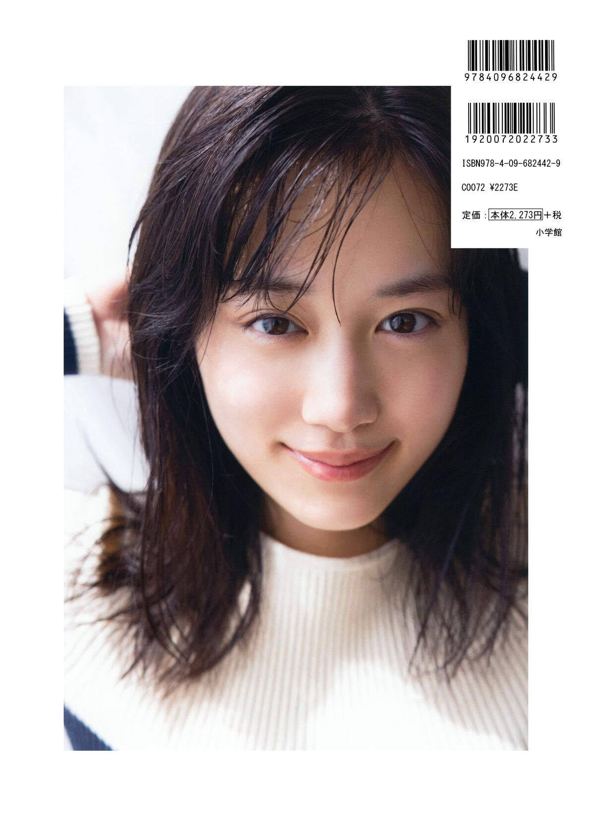 JP Mizuki Yamashita 山下美月 – 乃木坂46 – 2nd写真集 ヒロイン Part01 (69P)