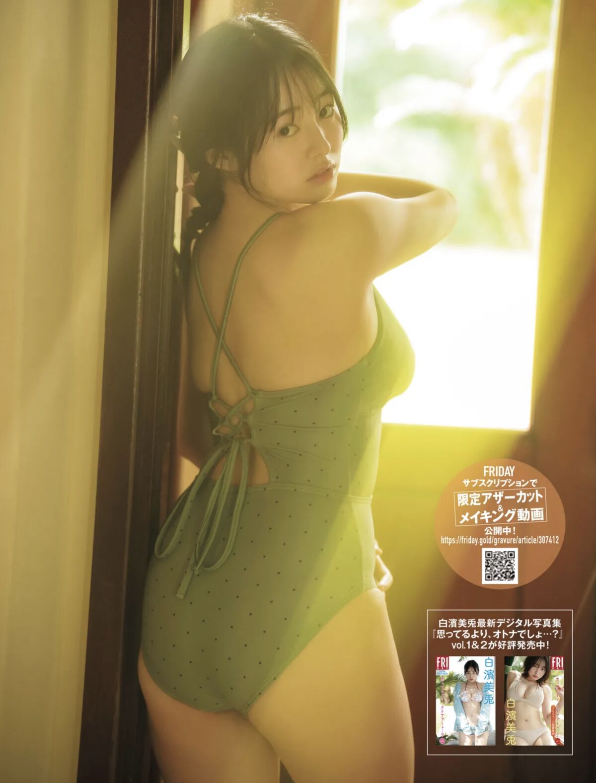 BestPrettyGirl