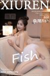 XiuRen秀人网 No.8657 鱼尾fish