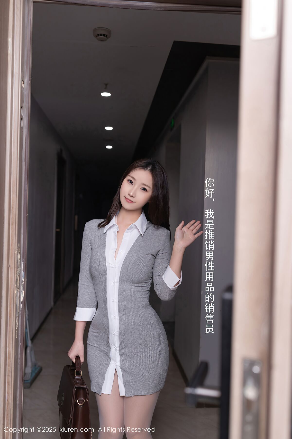 XiuRen秀人网 No.10105 杏子Yada (71P)