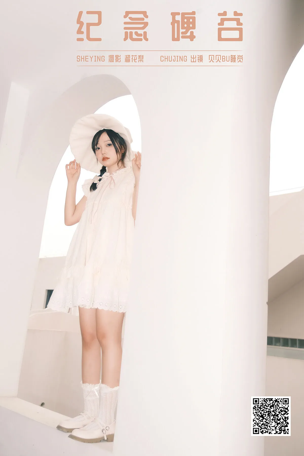 Coser@neko酱 – 黑丝吊带袜 (75P)
