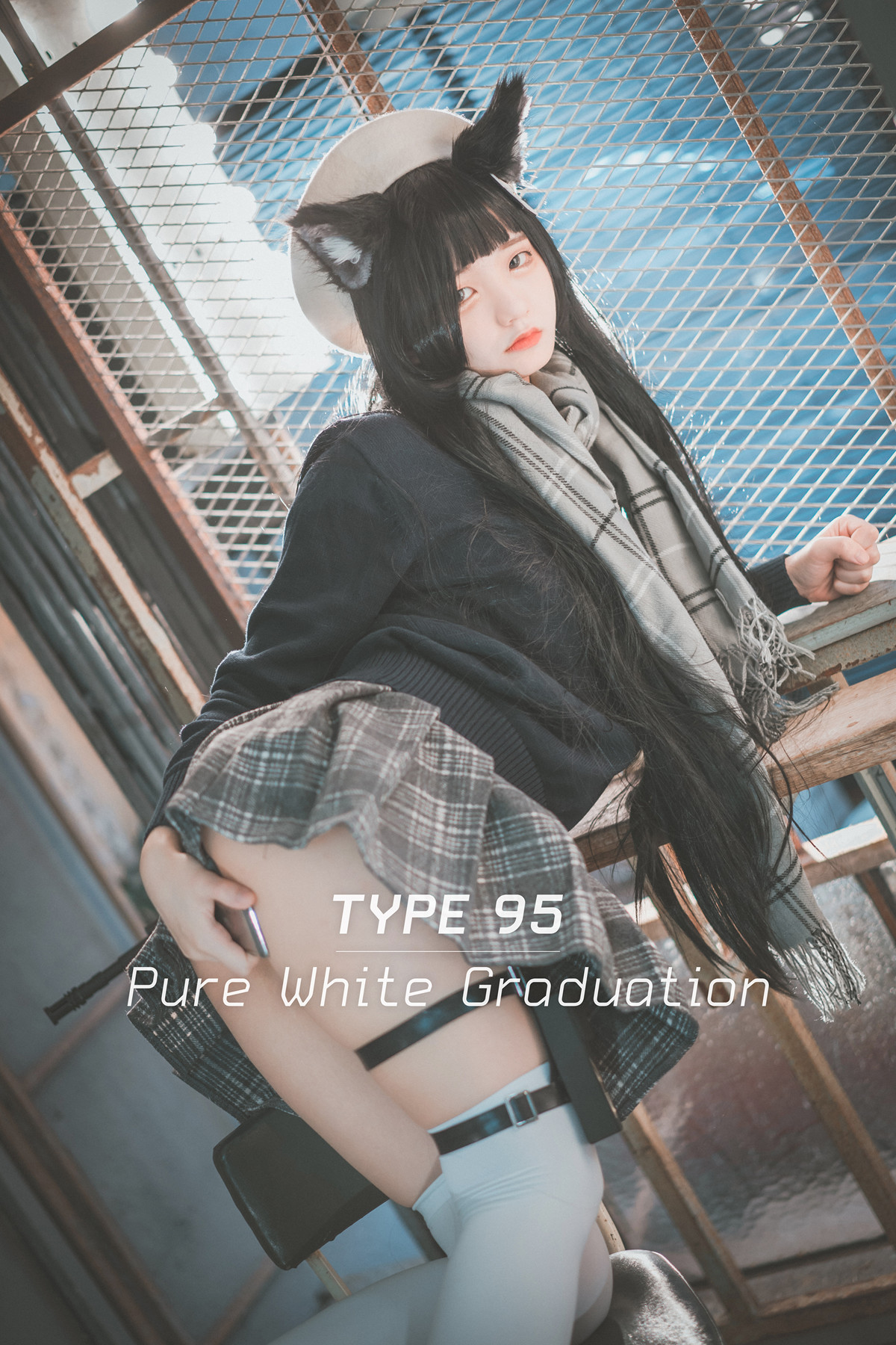Jeong Jenny 정제니, DJAWA Type 95 Pure White Graduation(33P)