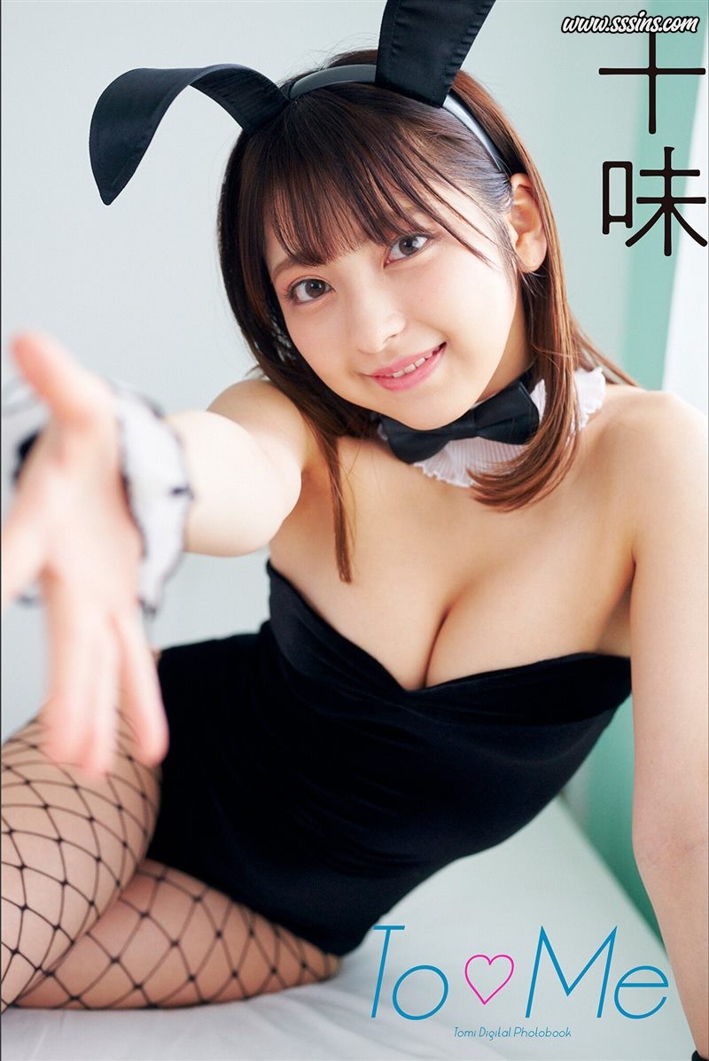 十味 – To Me [34P／78.6MB]