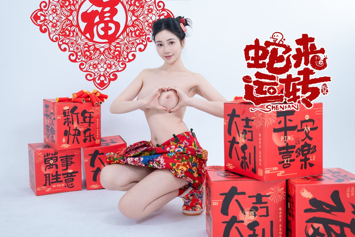 Coser@年年Nnian – 蛇来运转 (81P)