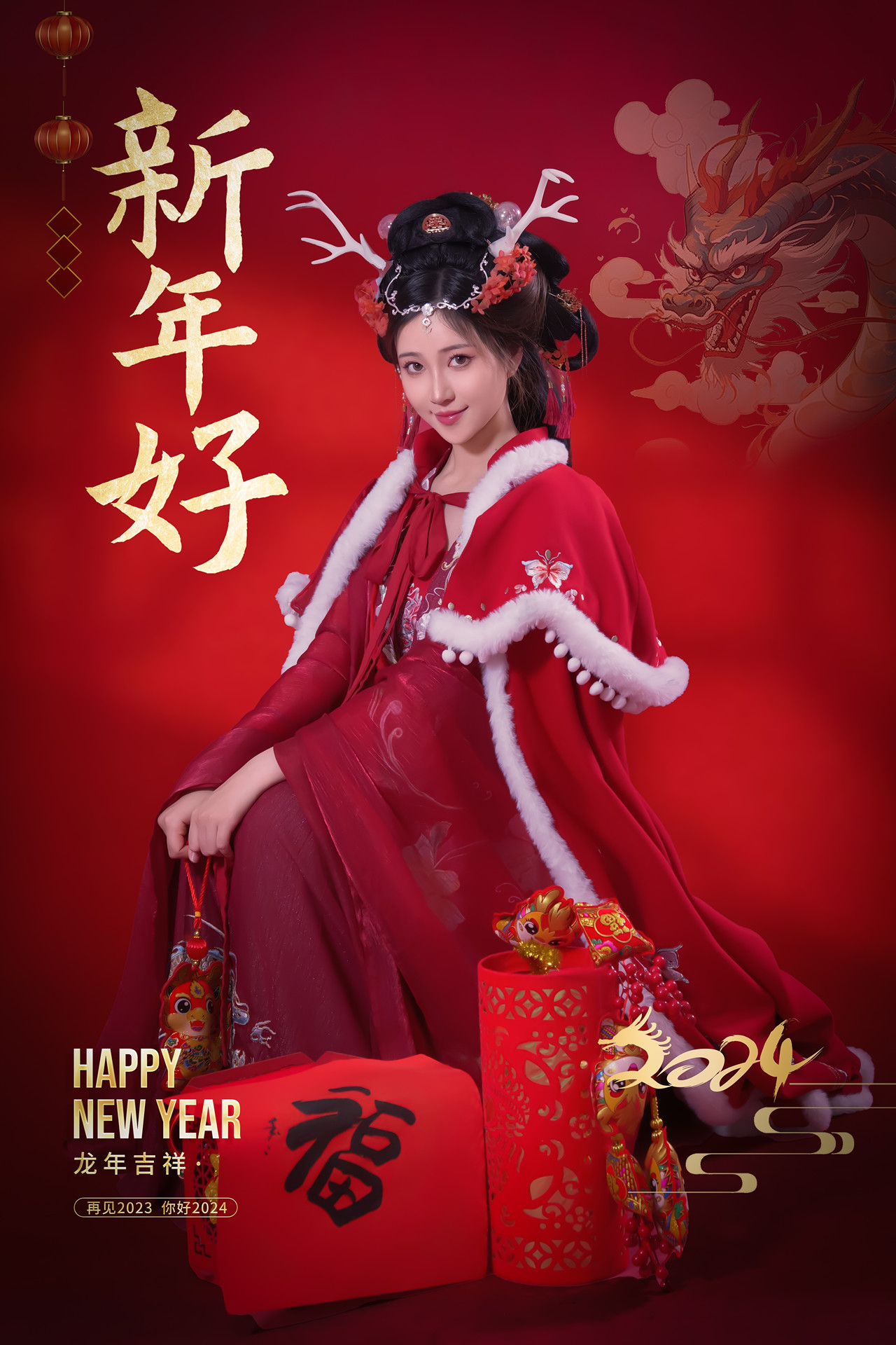年年Nnian, 写真集 – 农历新年快乐(51P)