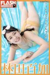 [Unknown KR]FLASHデジタル写真集 ハイレグでパリピっちゃった – Moka Hayashida (林田百加) [116P + 8V／8.2GB]