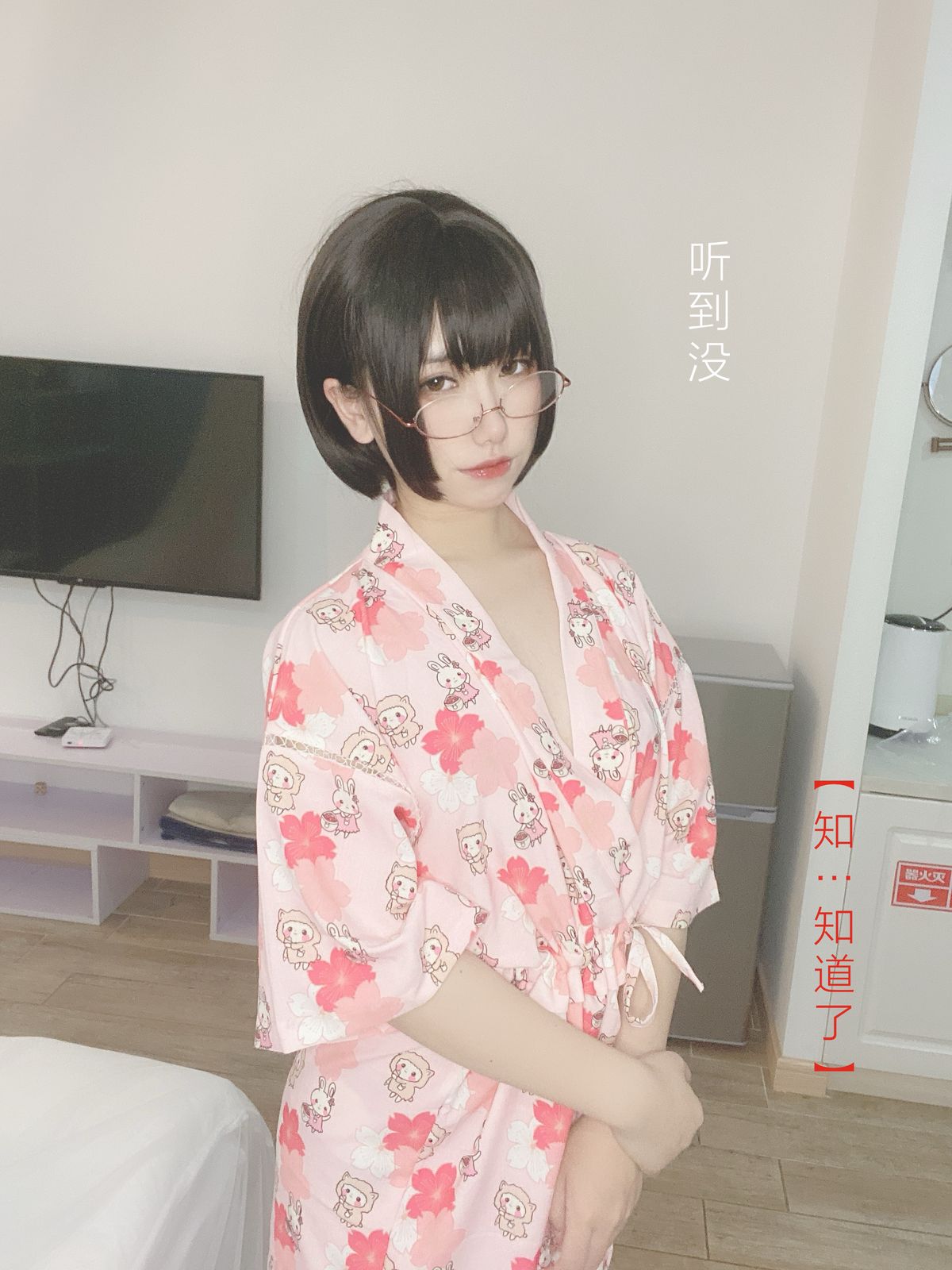 Coser@芋圆侑子 – 少妇 Part3 (57P)