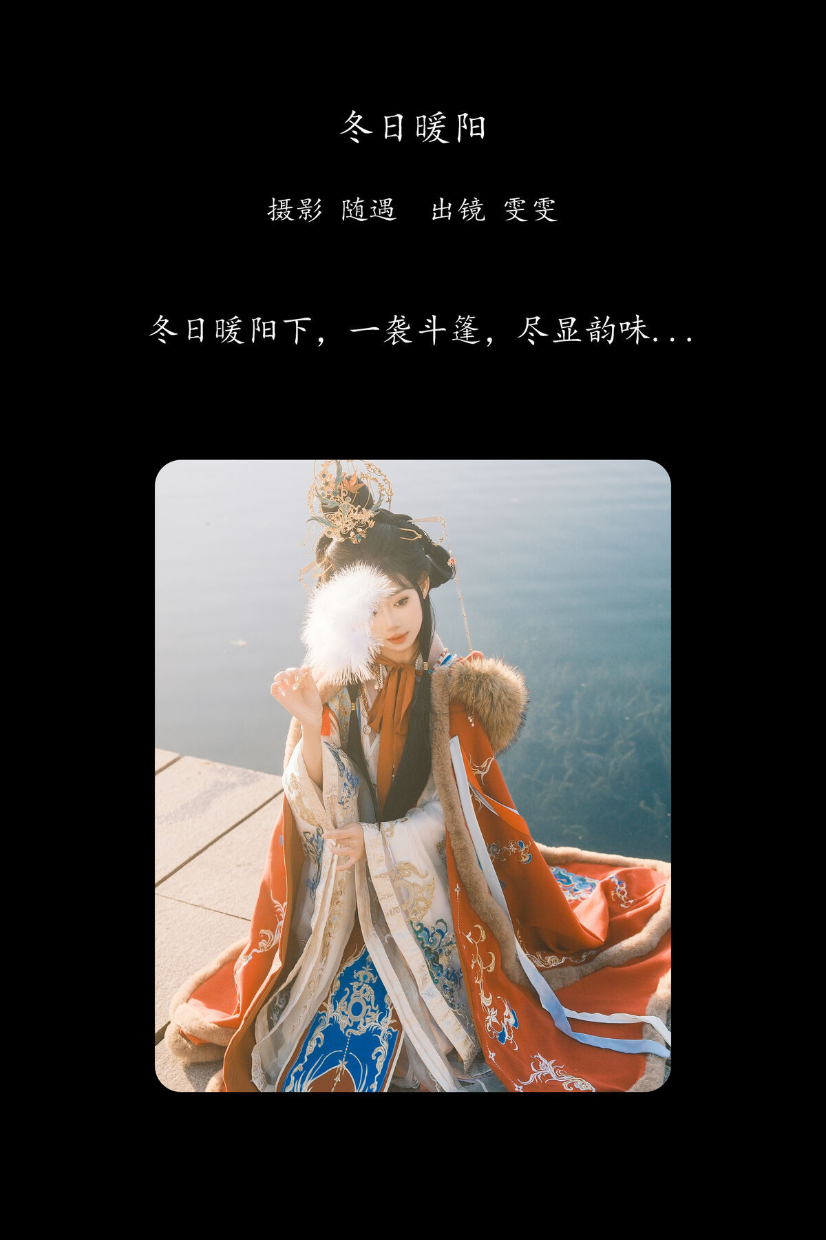 YiTuYu艺图语 Vol.8364 雯雯 (24P)